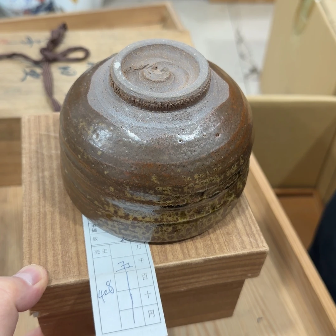 回流瓷器然美瓷器