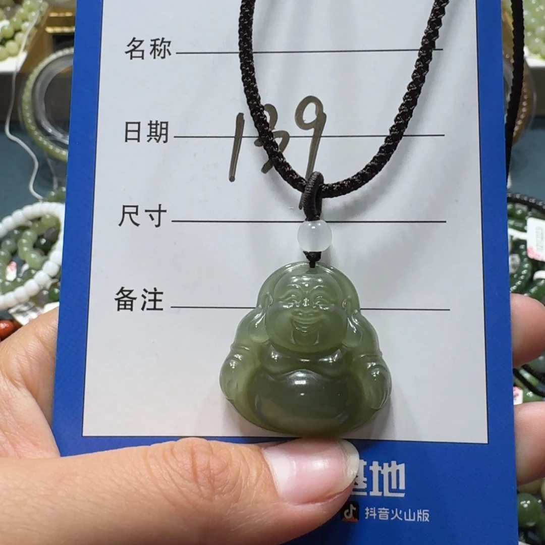 和田玉未镶嵌手串