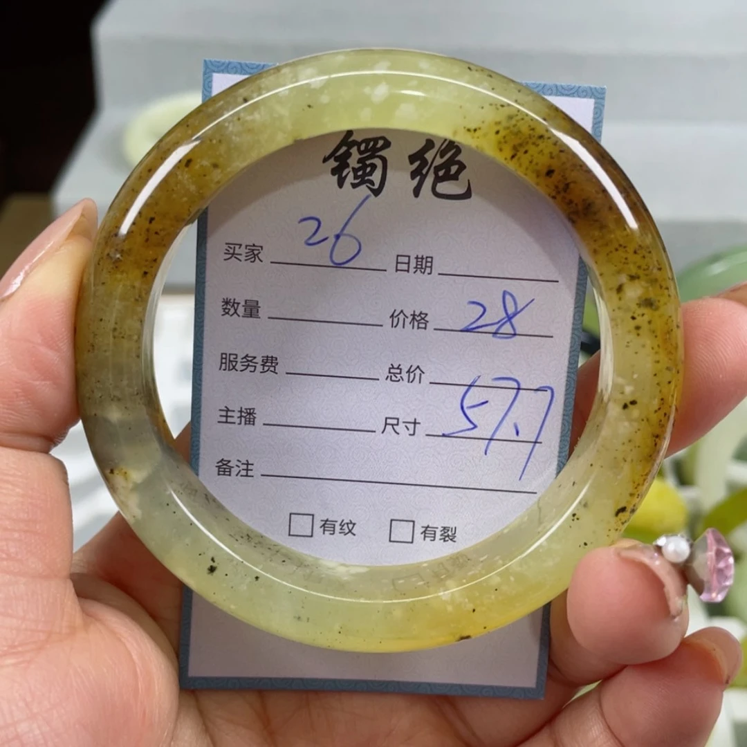 【闪购商品】蛇纹石玉手镯未镶嵌