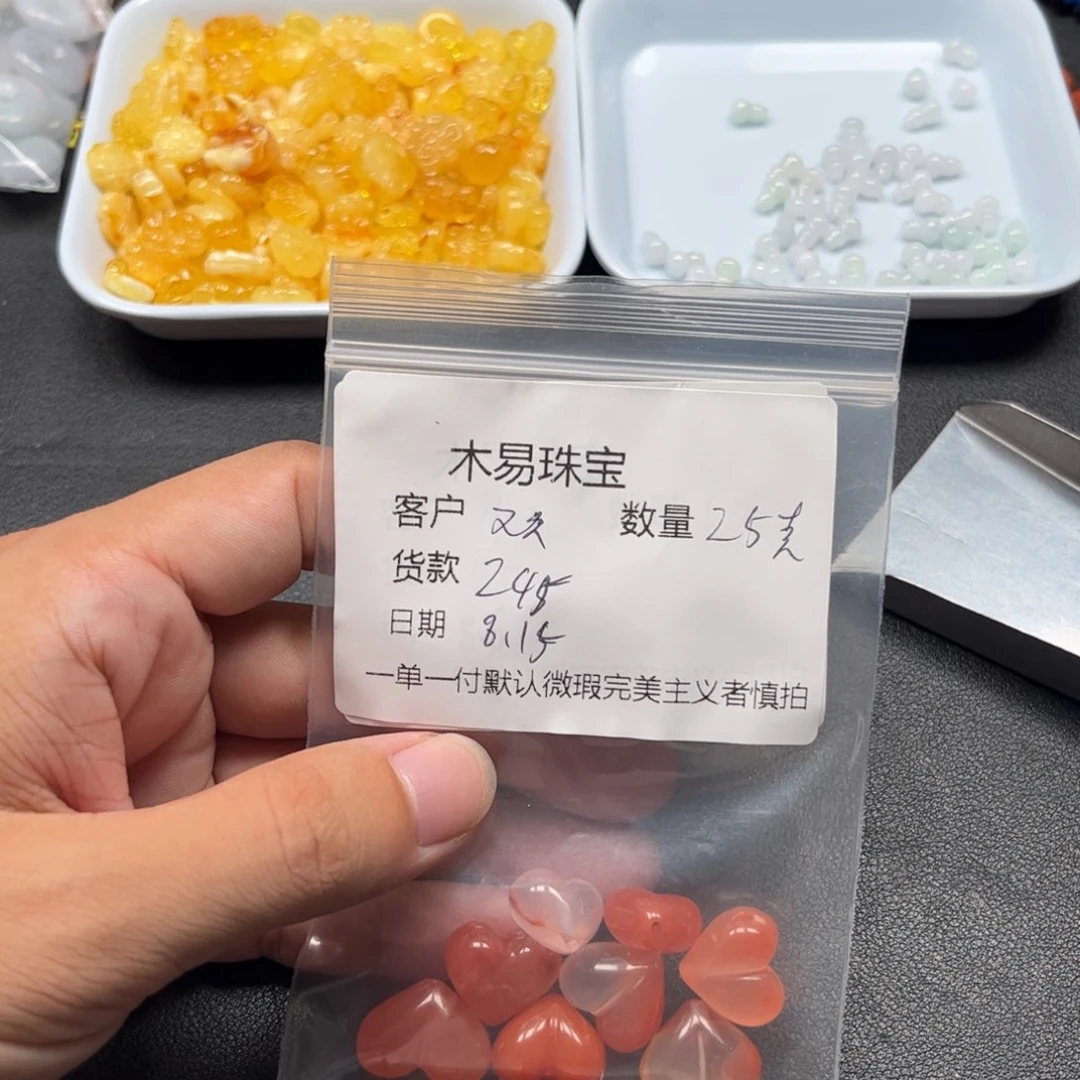 欢***囍南红玛瑙未镶嵌颈饰