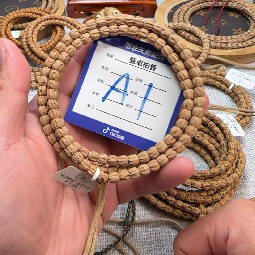 柏香籽/百香籽吊坠1