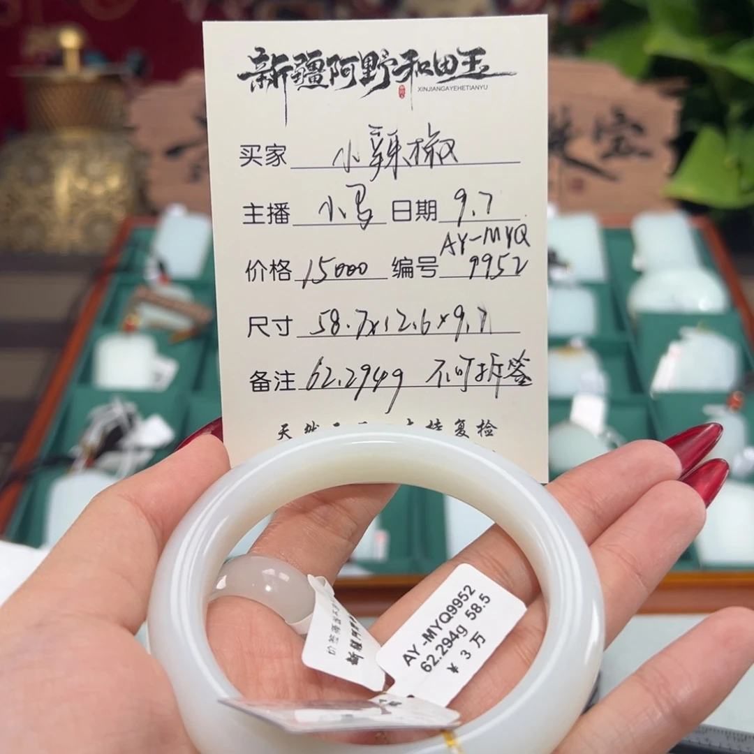 未镶嵌手镯和田玉