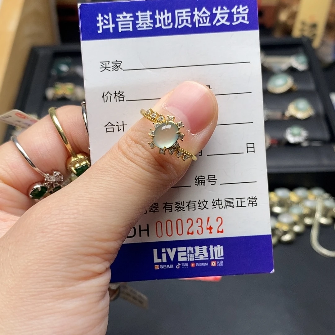 翡翠银S925镶嵌戒指