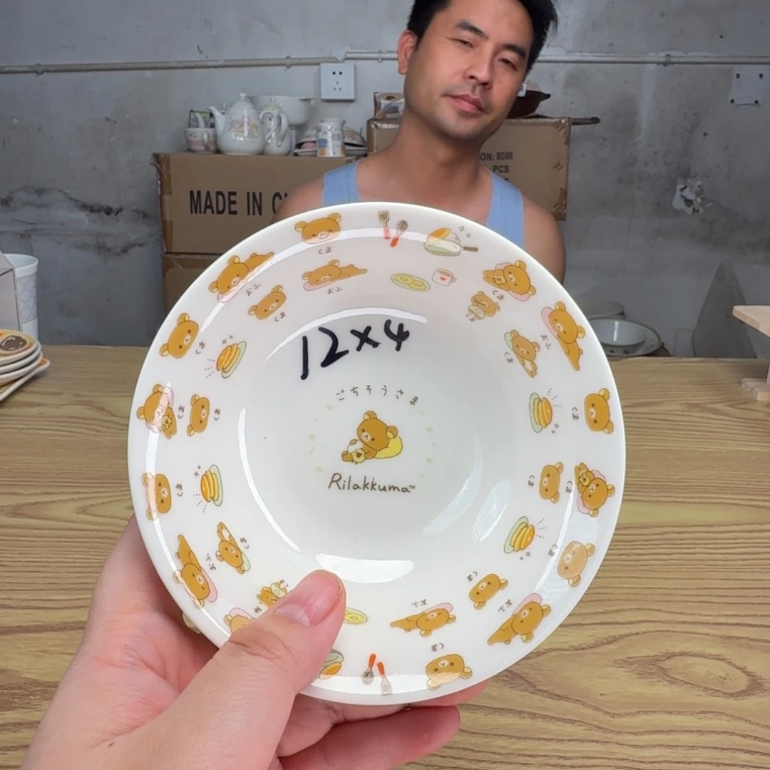 瓷片这个世界都是微瑕