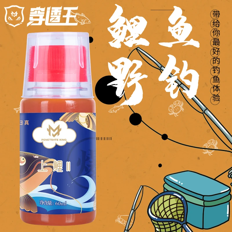 穿透王鱼饵上鲤黑坑野钓爆护散炮黄面垂钓鱼饵诱鱼添加剂打窝饵料