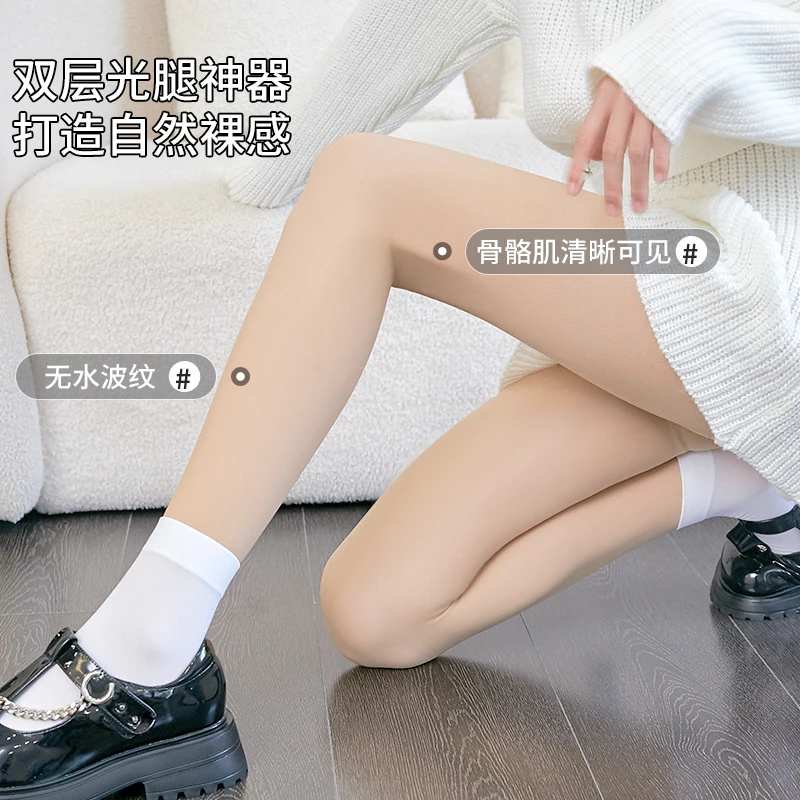 【48小时发货】双层光腿神器可拆卸打底裤加绒加厚保暖