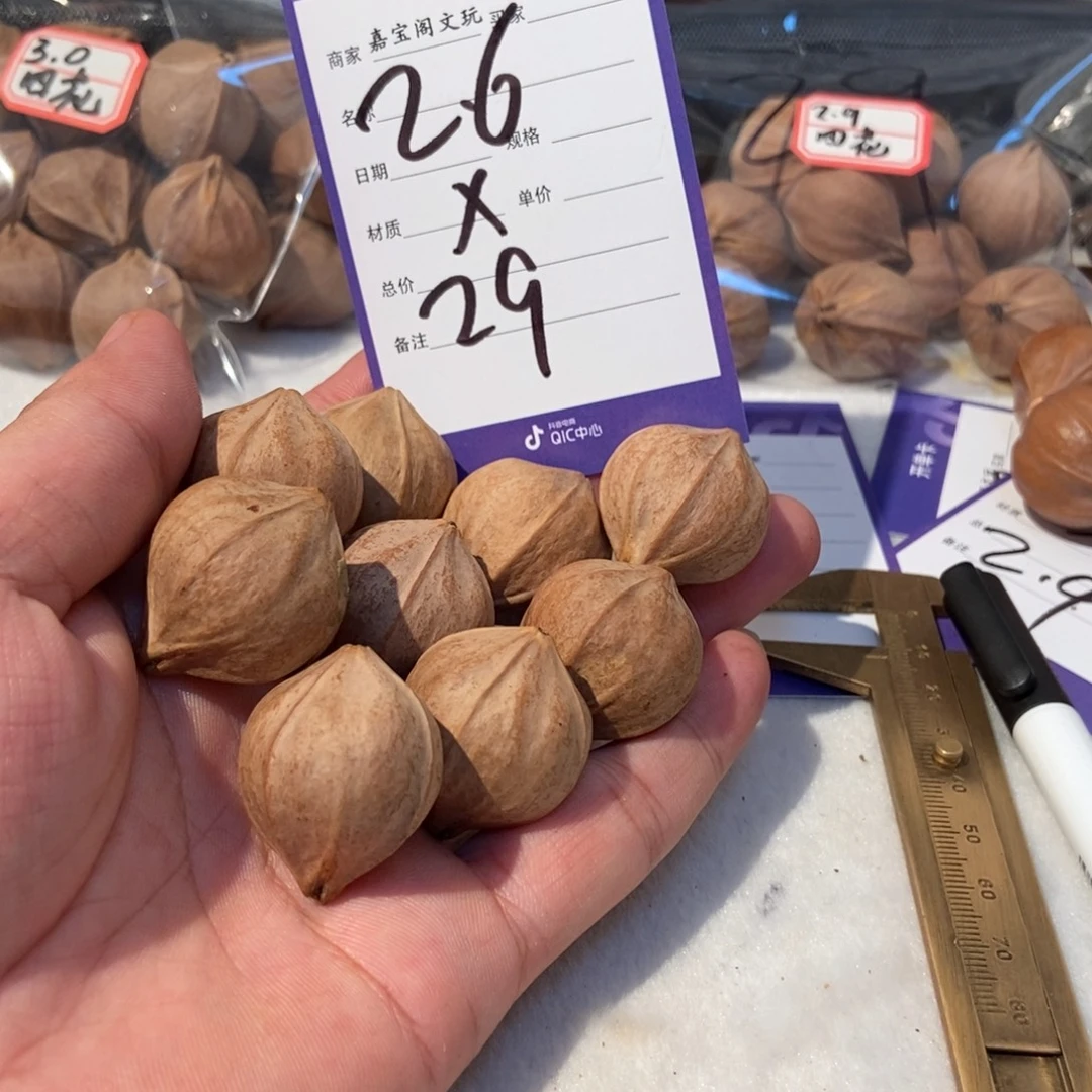 皇***…橄榄核手串橄榄橄榄