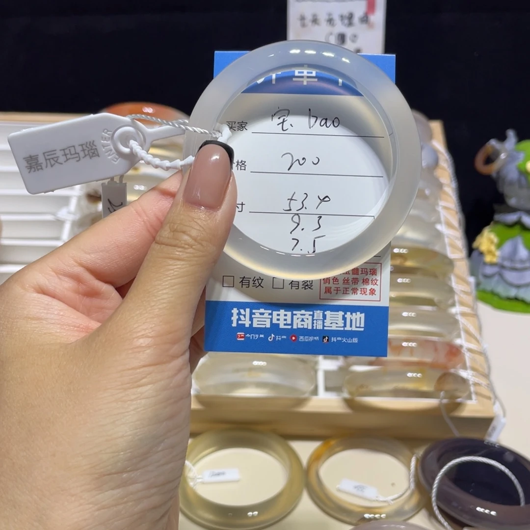 宝***o手镯玛瑙/玉髓合金