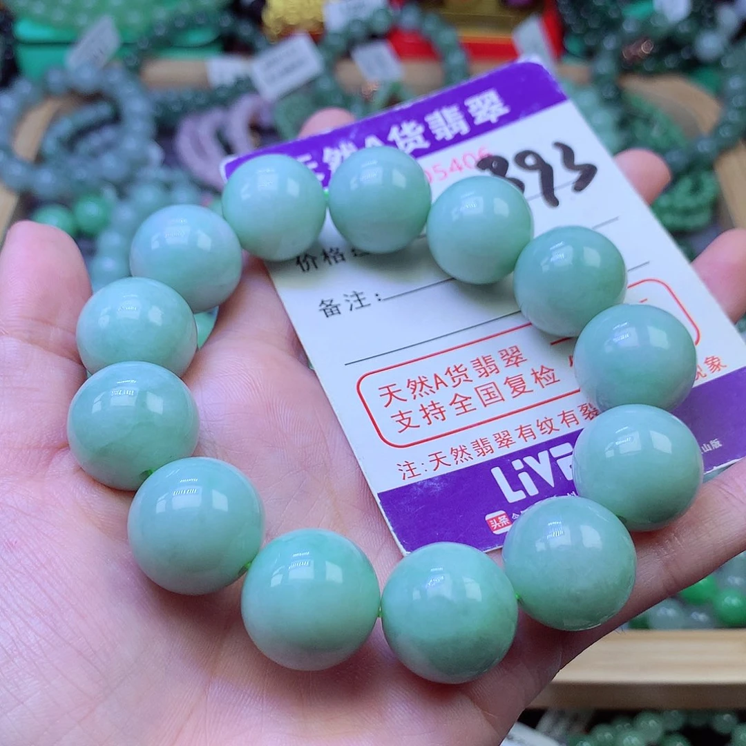 毛衣链未镶嵌翡翠17.6