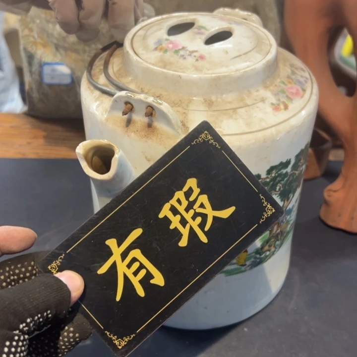 瓷片用****7拾六家的瓷器瓷器