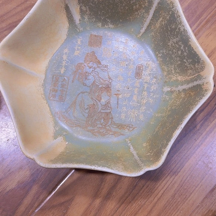 茶盏瓷器瓷器88888