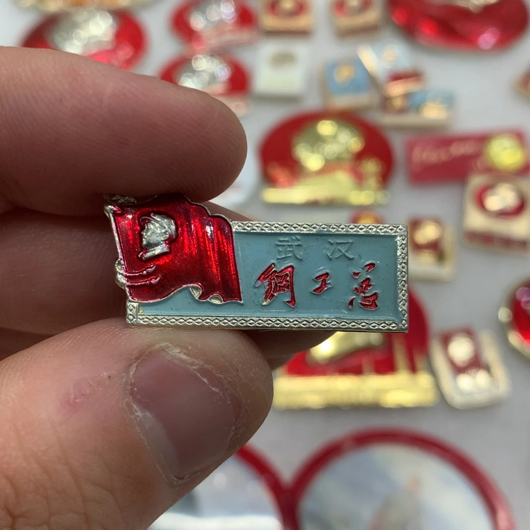 铝红章油彩异形武汉钢工总