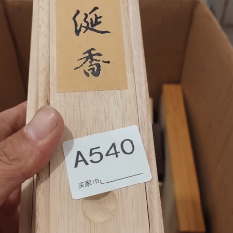 舒***哥非洲紫檀（红花梨）