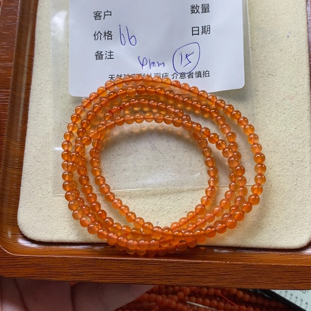 南红玛瑙未镶嵌手串