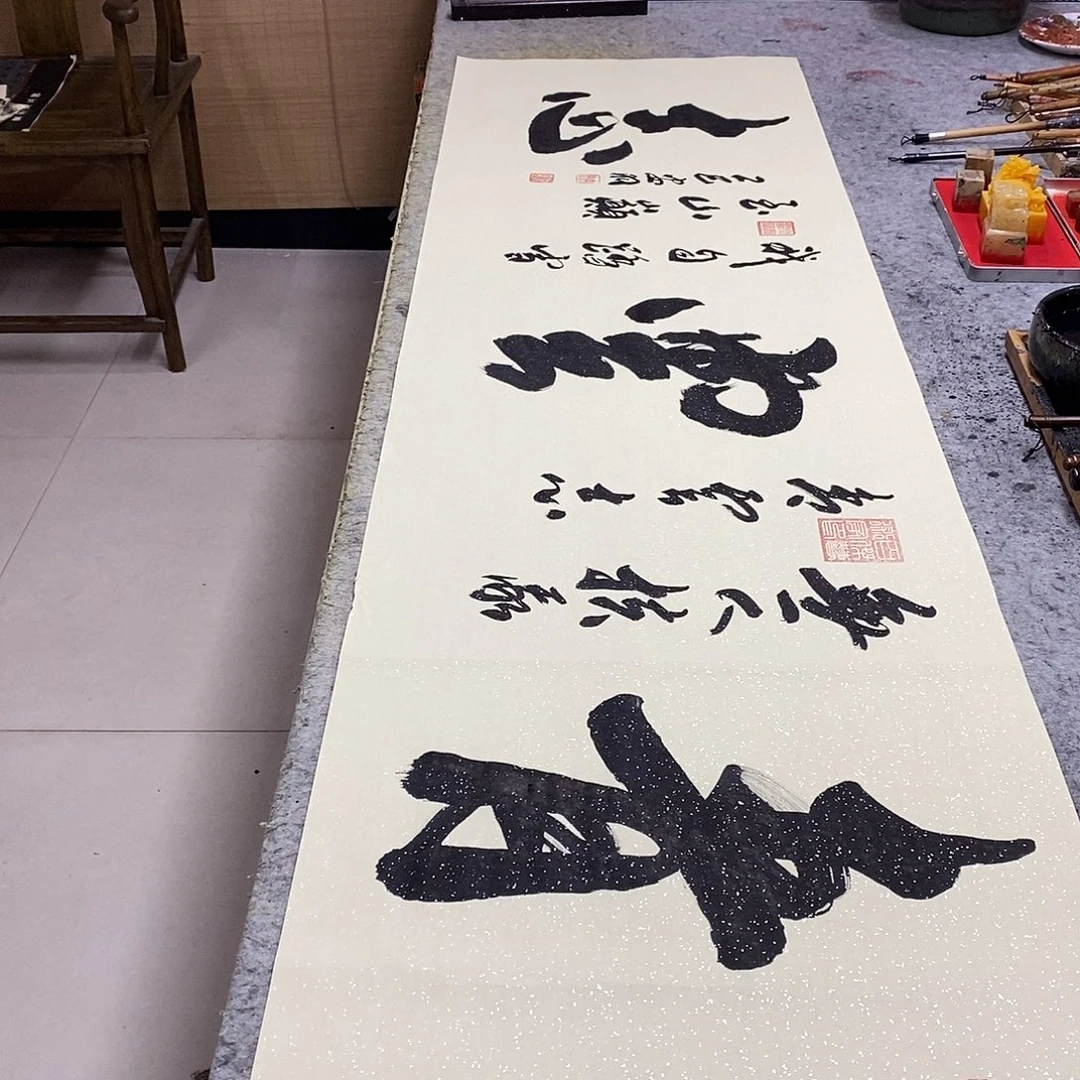 书法书画888888888