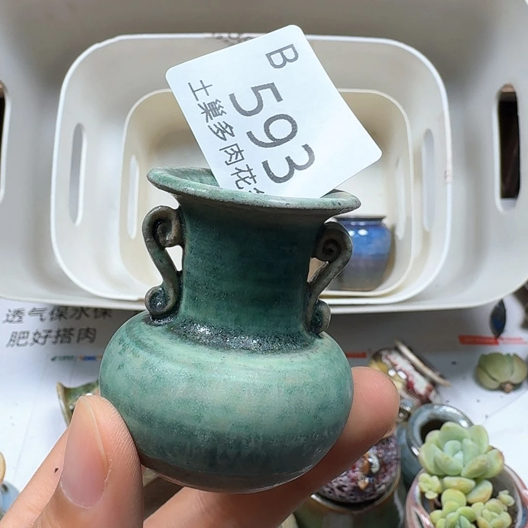 罐陶瓷工艺与艺术