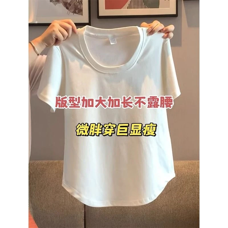 大码美式复古正肩方领纯色短袖t恤女设计夏季百搭显瘦遮肚上衣ins