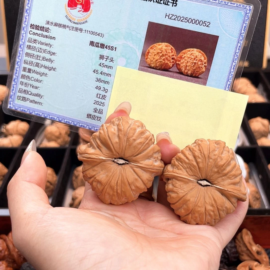 把件文玩核桃45南瓜全品正圆边肚同尺近正肩一字底45S1