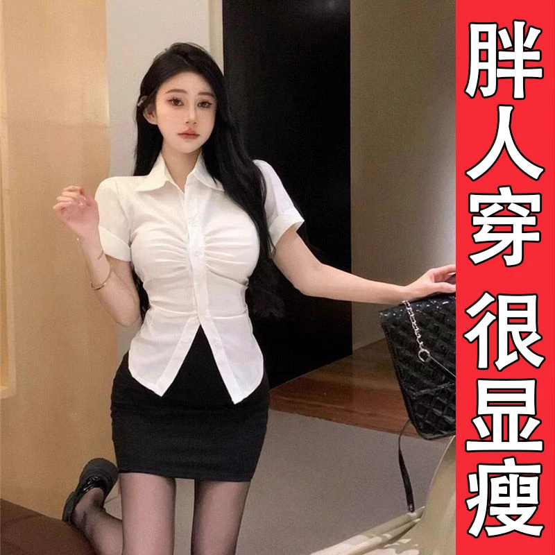 制服纯欲收辣妹衬衫短袖女夏季大码胖mm收腰设计褶皱白色衬衣上衣