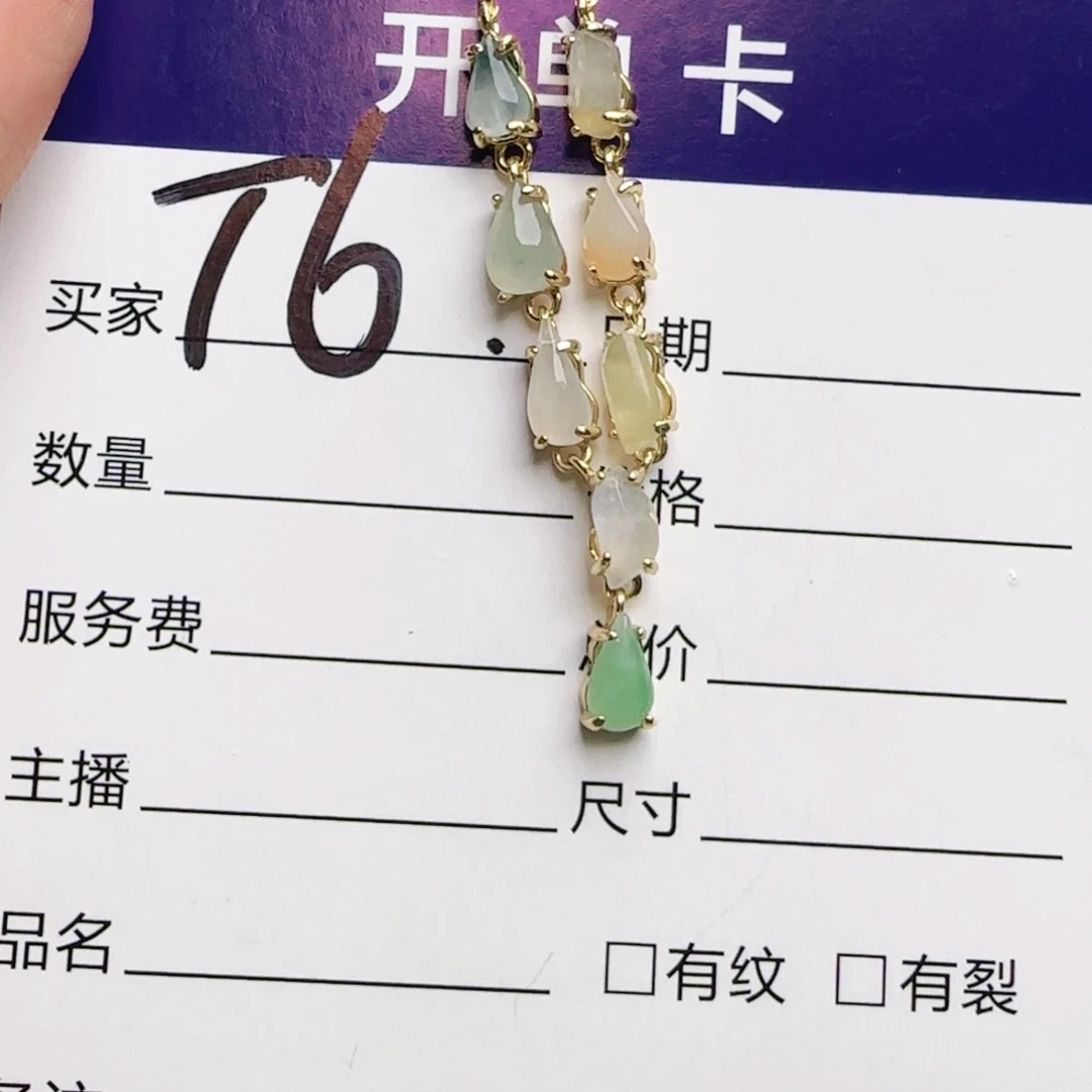 银S925镶嵌手链翡翠