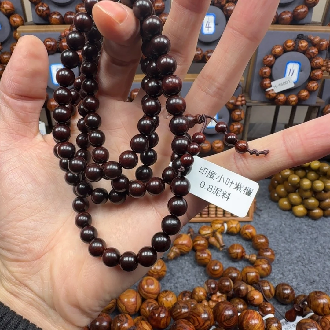 檀香紫檀（小叶紫檀）手串/手链