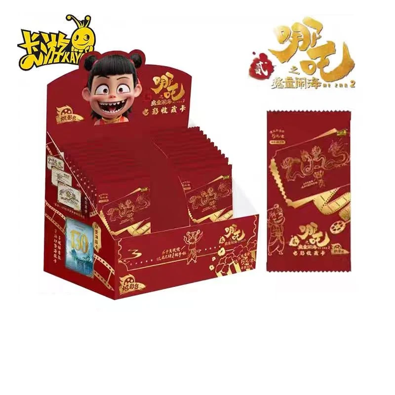卡游【纪念卡+6 定格卡+6 爆米花+4】哪吒炽影包卡牌盲盒拆卡(代拆)