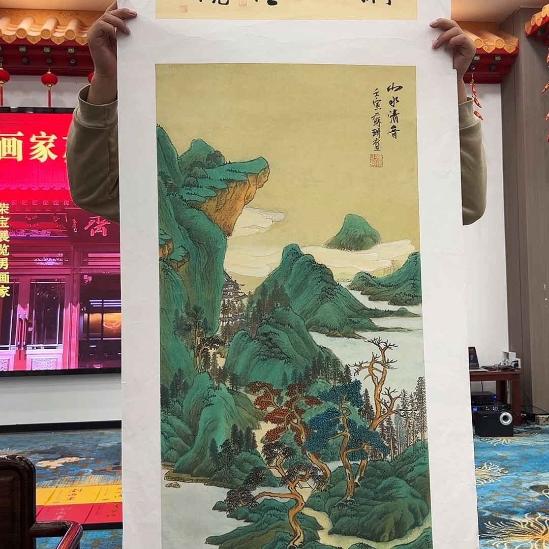 国画苏珊展览原作
