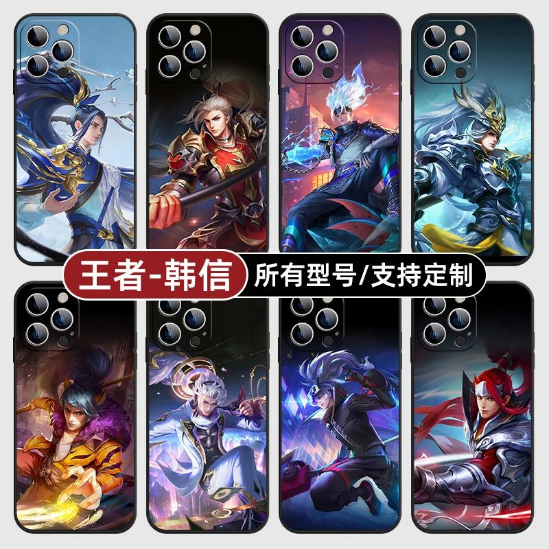 韩信新皮肤王者荣耀玻璃适用苹果16E手机壳iphone15plus14promax