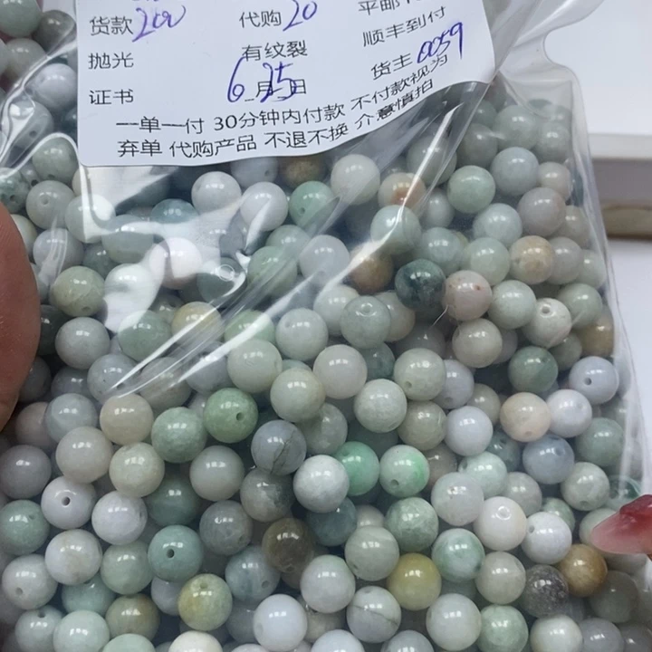 翡翠散珠妮**A天然翡翠