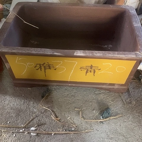 中国宜兴紫砂花盆，