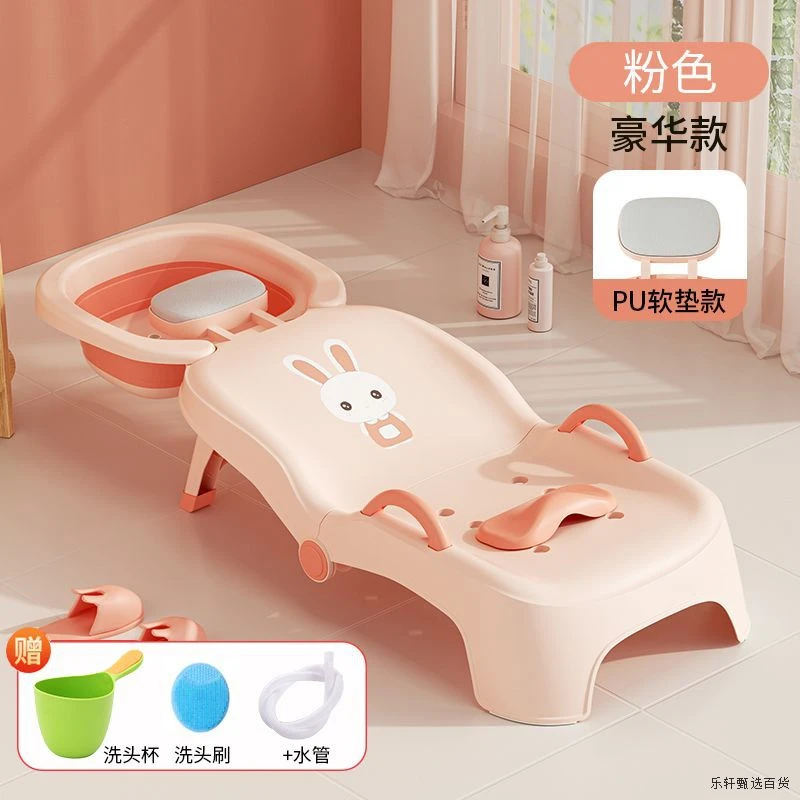 儿童洗头躺椅可折叠洗头神器宝宝洗头椅家用小孩洗发洗头发强之羽