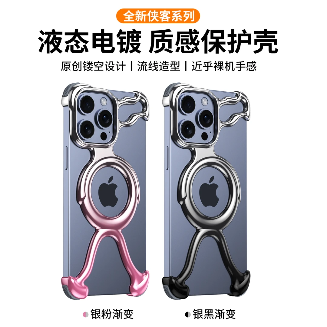 依机伴适用苹果16ProMax手机壳15Pro磁吸轻薄裸机手感壳14镂空壳