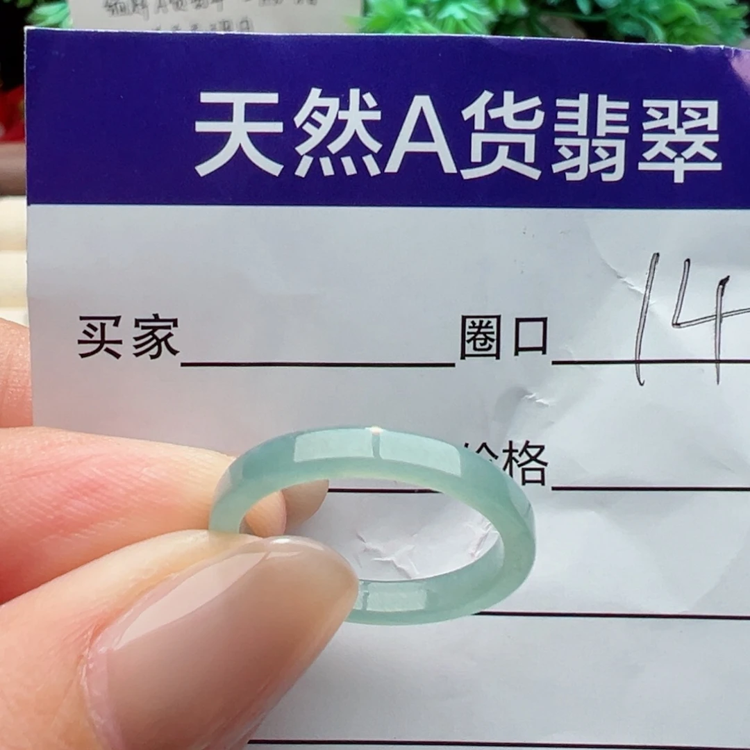 未镶嵌戒指翡翠W*Y缅甸翡翠