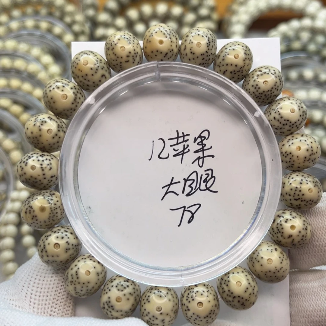 星月菩提吊坠星月