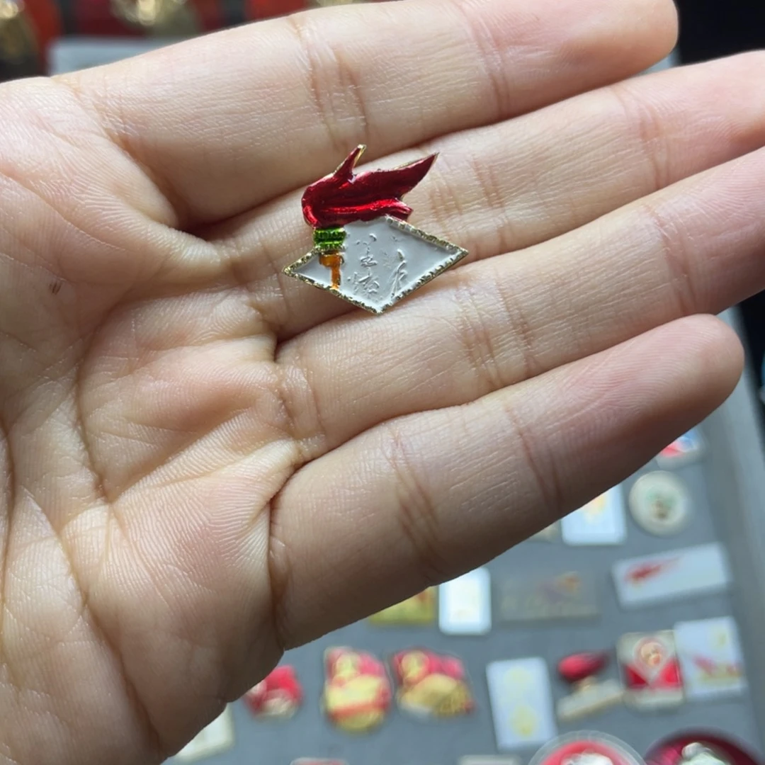 其他普通金属红色收藏小章