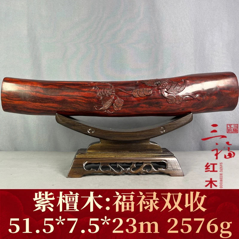 99933 福禄双收 紫檀木
