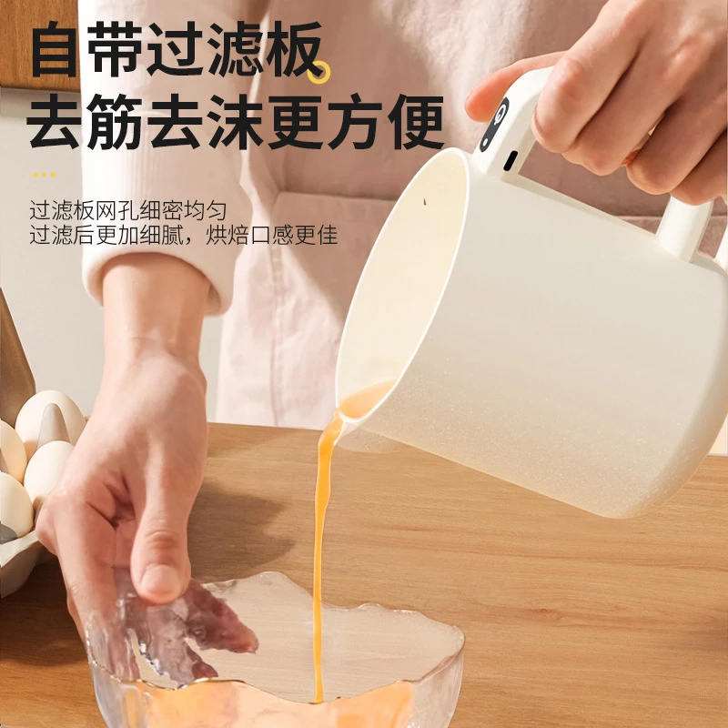 新款家用小型过滤多功能电动打蛋搅蛋机洗米淘米搅拌机打发器充电