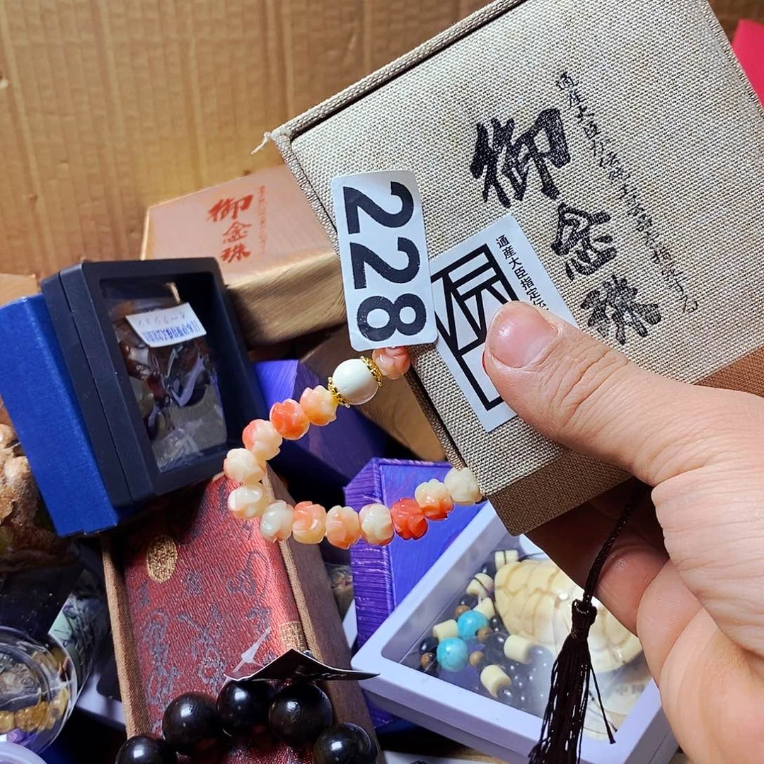 平***乐瓷片228899595956655