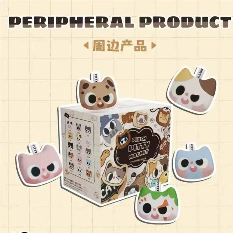 【蛋挞拆盒】pitty毛绒猫猫日常猫猫头冰箱贴 潮玩盲盒代拆