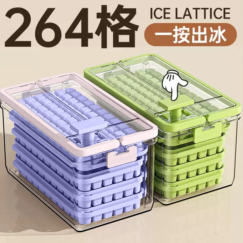 Howsentrip冰球冰块模具冰格食品级储存冰箱制冰盒家用冻冰块神器