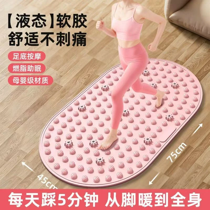 加大加宽实心液态软胶超慢跑指压板室内足底按摩垫软硬适中