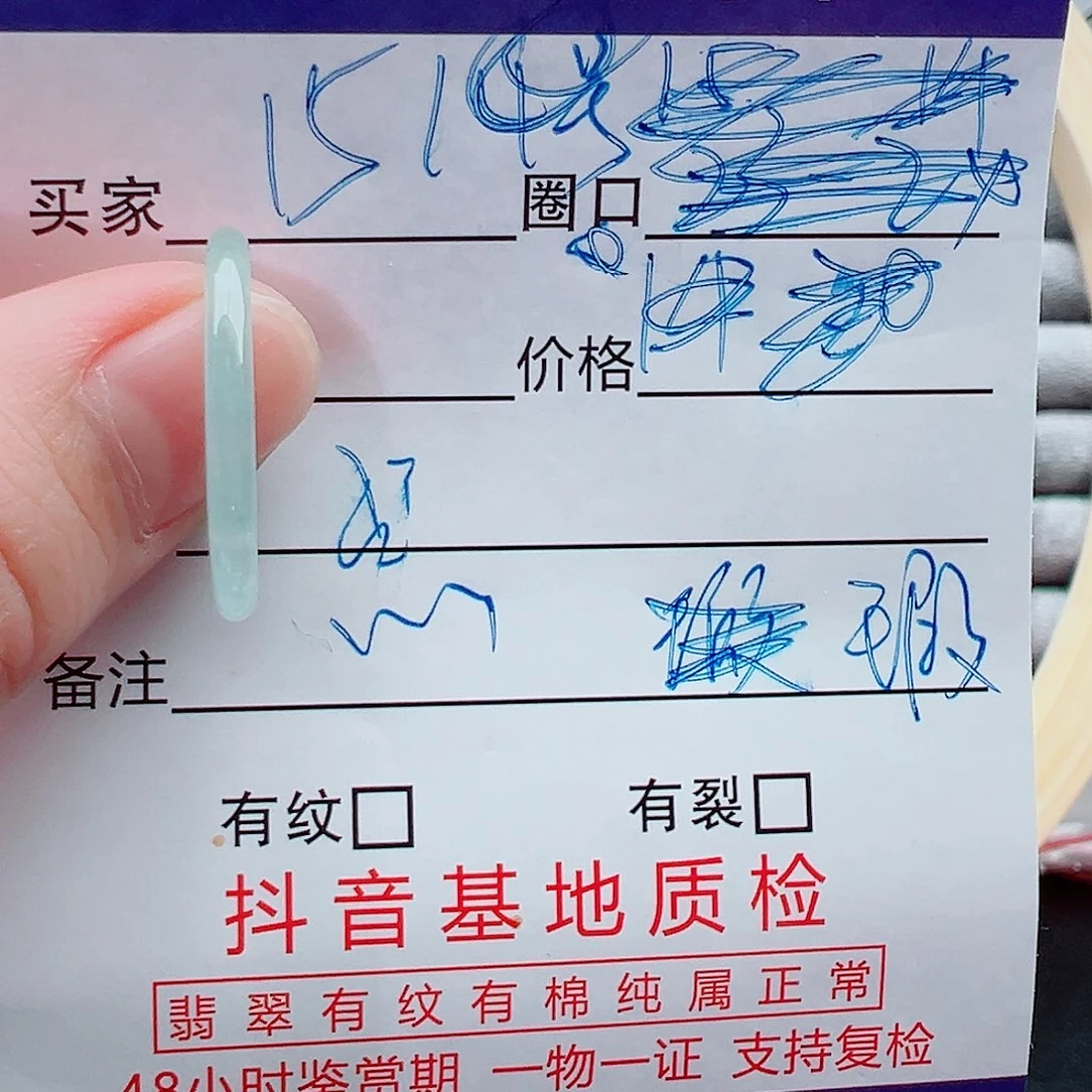 未镶嵌戒指翡翠戒圈