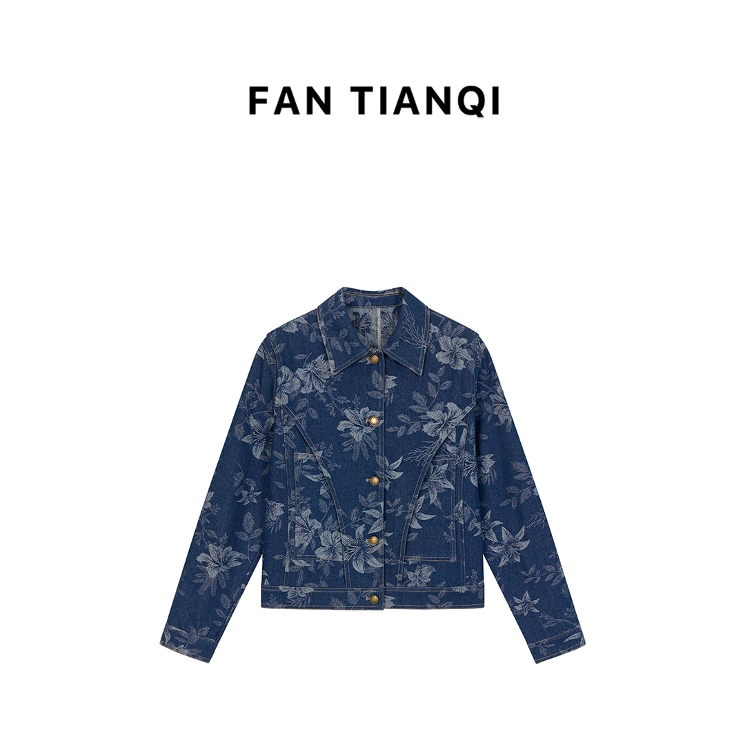 范天奇/FAN TIANQI【藤蔓之吻】提花水洗牛仔外套FLOT51105