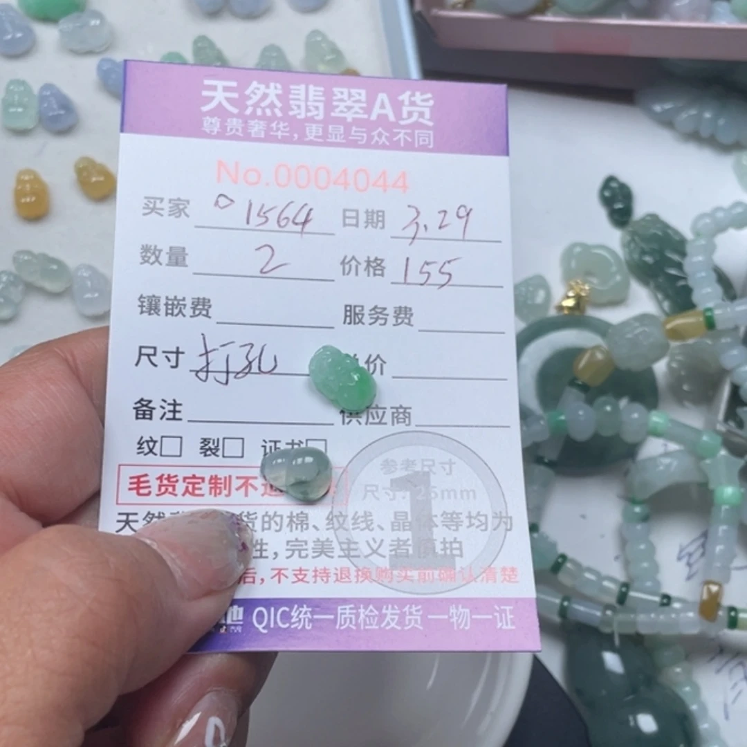 翡翠未镶嵌颈饰0***466666666