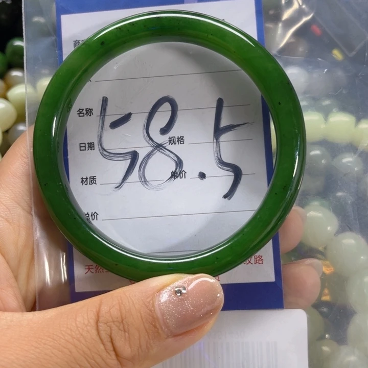 手链未镶嵌和田玉