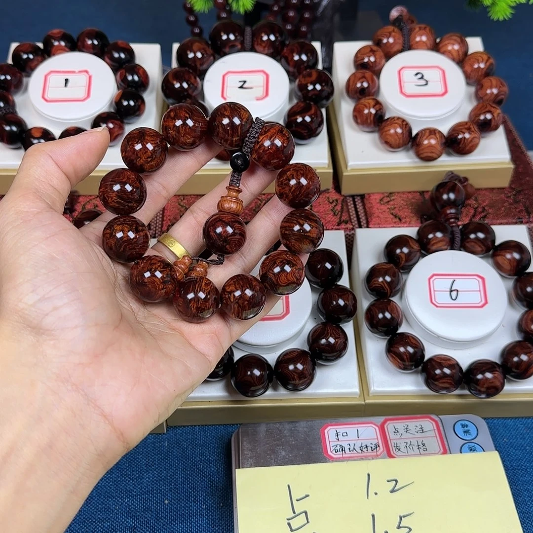 行***花梨木类黄花梨2.0