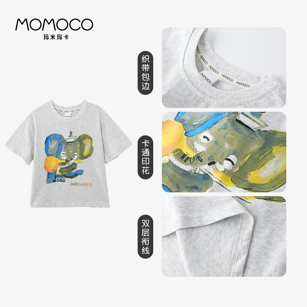 MOMOCO/玛米玛卡男童夏季韩版纯棉时尚涂鸦t恤