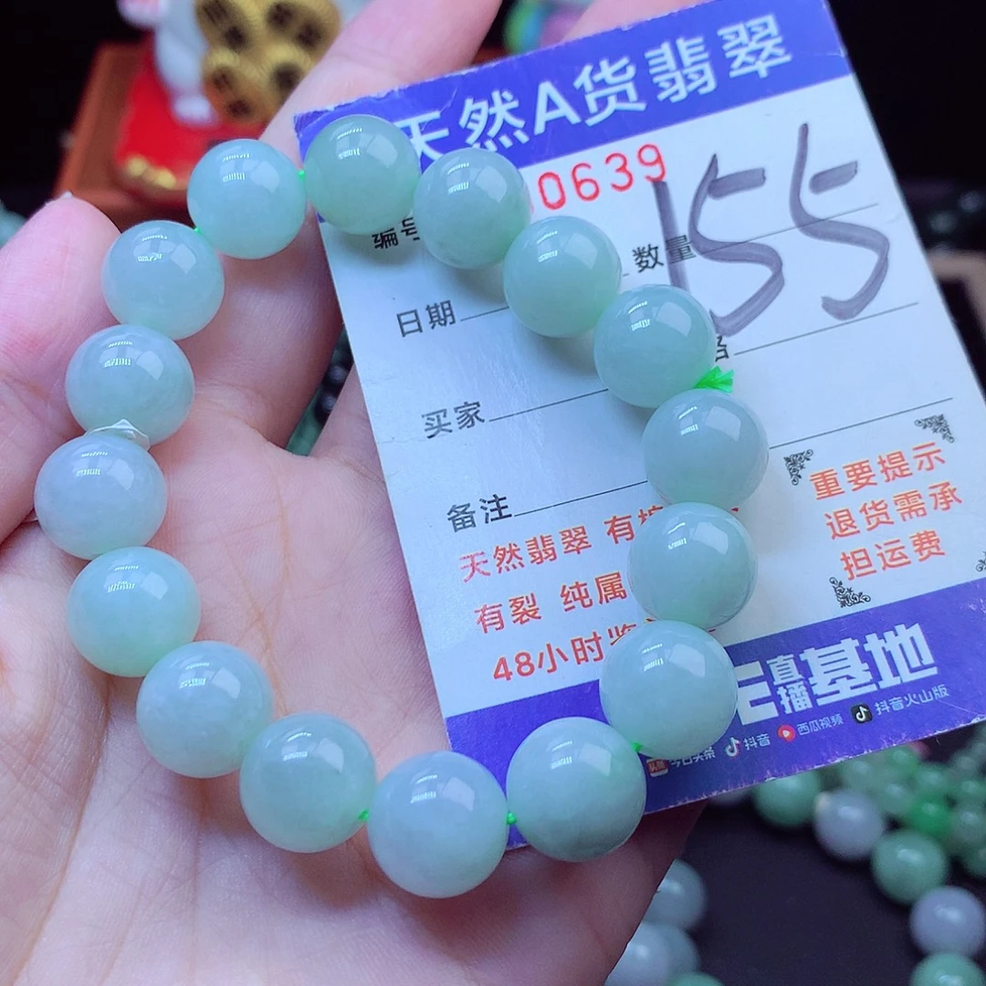 翡翠未镶嵌毛衣链12➕