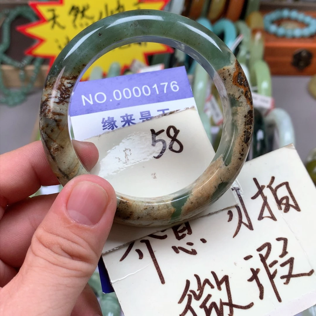 蛇纹石玉手镯未镶嵌