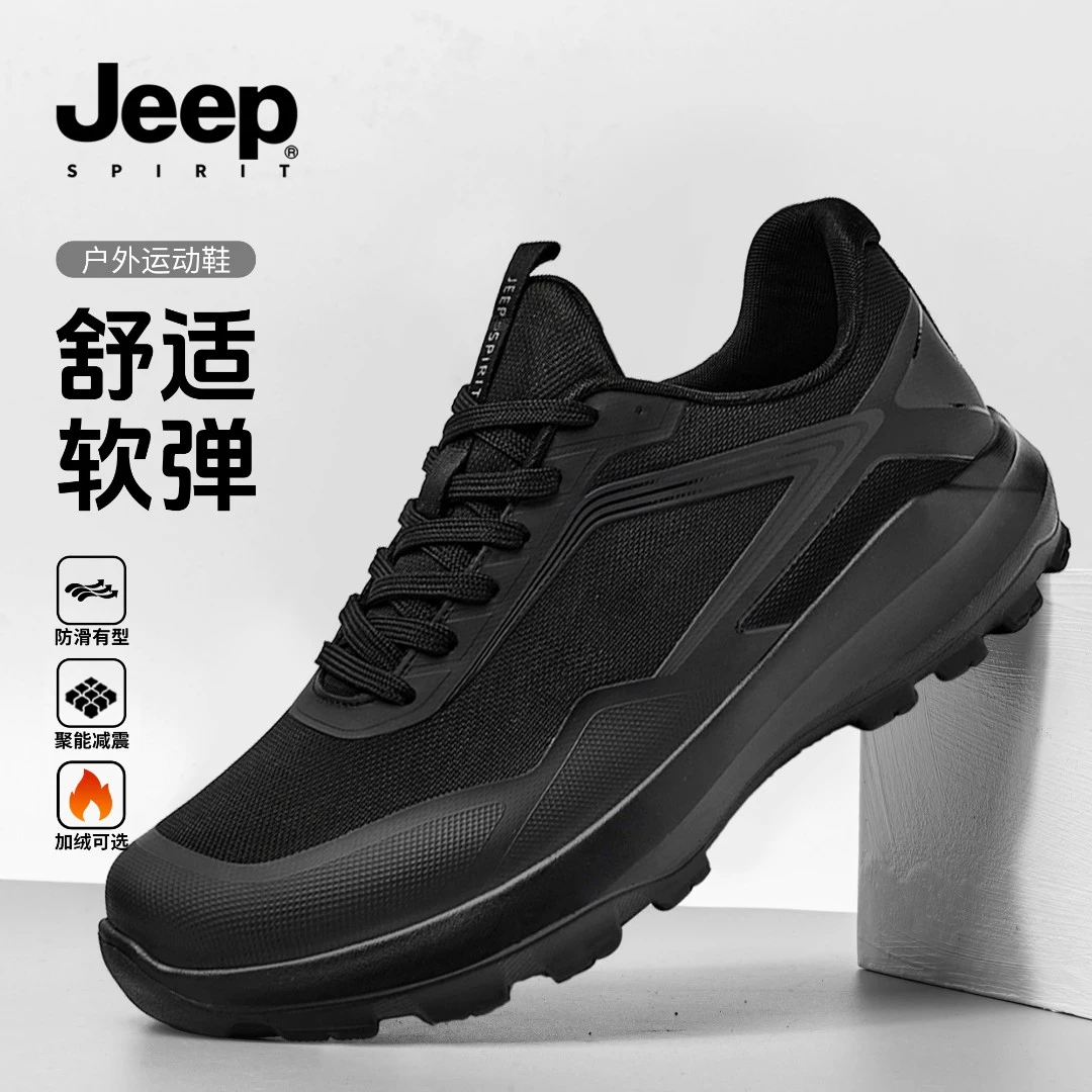JEEPSPIRIT吉普男士休闲鞋运动秋冬保暖舒适加绒跑步鞋户外登山鞋